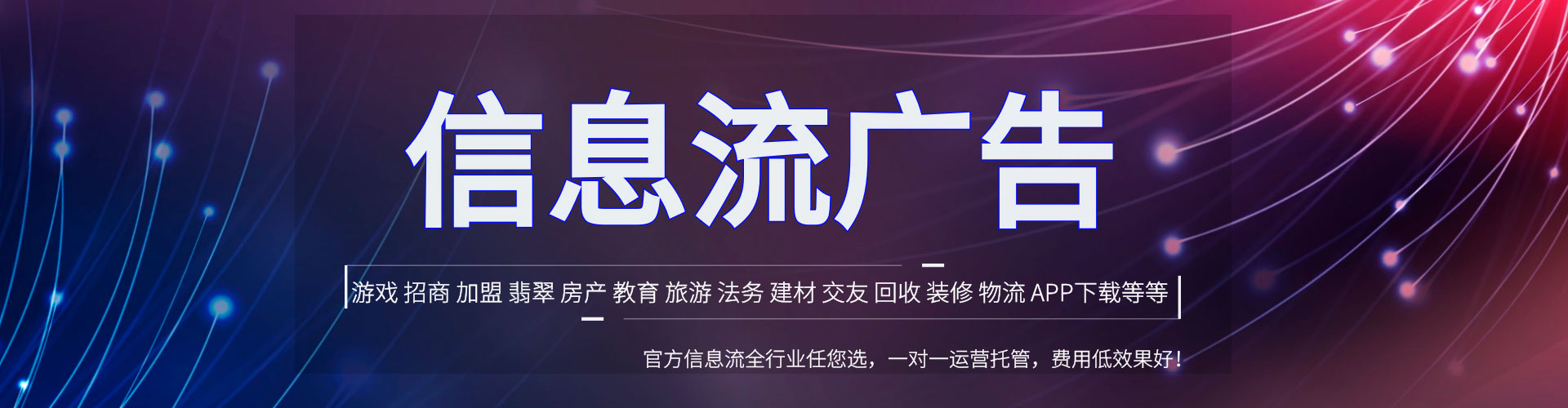 江津谷歌sem