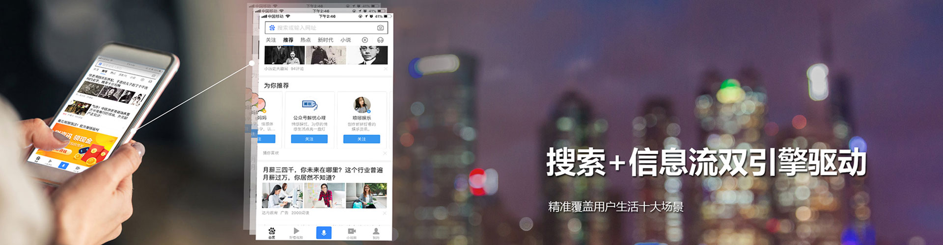江津百度竞价代理